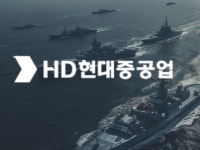 고선가 효과 여전히 유효…HD현대중·미포·삼호, 선종 다변화로 마진 강화