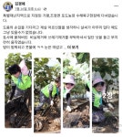 진심이면 왜 감추려 하나…수원시의회 김경례 의원, 봉사활동 이중성 폭로 기자에게 이런XX 욕설
