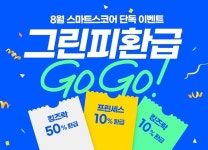 킹즈락CC타이거티하우스 | 스마트스코어, 킹즈락CC · 프린세스GC 예약 시 단독 혜택 제공해
