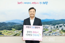 김성제 의왕시장 청렴은 공직자의 기본·시민에게 신뢰 받는 행정의 출발점