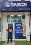 청년피자, 서울 강서구에 발산점 신규 오픈…하반기 꾸준한 가맹 확장세 보여