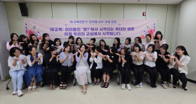 밸류그로우·한별유치원, 주도성으로 배우는 아이들 강연회 성료
