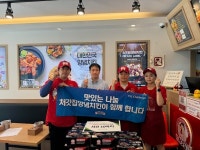 처갓집양념치킨, 2년간 1,000곳 취약시설에 치킨 기부… 우리 동네 식구 철학 실천