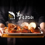 황금코다리, 점주와의 상생을 위한 알바천국에 브랜드 채용관 오픈
