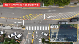 이상일 용인시장, 주민 숙원 문제 해결사...민원 현장서 답 찾아