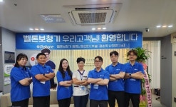 벨톤보청기, 광명난청센터와 함께 고객 초청의 날 성황리에 마무리