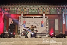 세계문화유산 남한산성, 밴드 음악으로 빛나다… 밴드 온 남한산성 성공적 개최