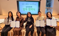 그로우스앤밸류에이엠 | 에듀온·밸류그로우·Nova Learning LAB, 교육 협력 네트워크 구축 위한 MOU 체결