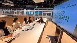 그로우스앤밸류에이엠 | 에듀온·밸류그로우·Nova Learning LAB, 교육 협력 네트워크 구축 위한 MOU 체결