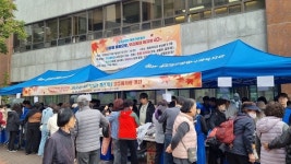 홀트아동복지회 산하 홀트대구종합사회복지관, 지역주민과 함께한 개관 40주년 기념행사 개최