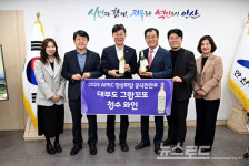 안산청수스파클 | 이민근 안산시장 "그랑꼬또 '청수' 와인, 안산 농특산물의 품격 높였다"