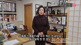 신계용 과천시장 철도부지 주민편의시설 조성·교동길·내점길 명품화