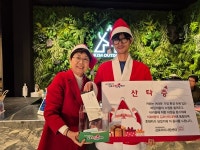 (주)코린토(KZM), 김포아이사랑센터 산타원정대 5년 연속 기부
