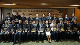 2025~26 고객 선호도 베스트 골프장 시상식 개최