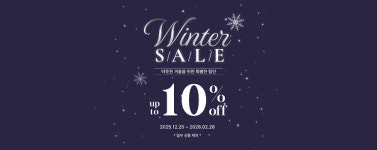 제니스메디칼, 연말연시 고객 감사 할인 이벤트 진행