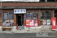 경기도-경기문화재단, 지붕없는 박물관 우수 거점공간 2곳 선정