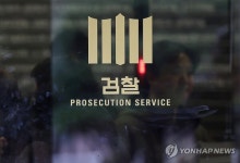 검찰, 효성重·HD현대일렉 임직원 구속영장 청구...'한전 입찰 담합' 혐의