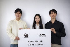 나인투엔터테인먼트-엑스와이엔(XYN), 글로벌 아티스트 육성 위해 전략적 MOU 체결