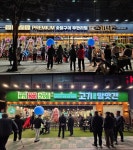 고기싸롱, 고기굽는방앗간 운영 중인 ㈜행복한상상 창업지원