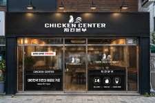 갓성비 치킨의 새로운 기준 치킨본부 신규매장 안동태화점, 익산모현점 오픈