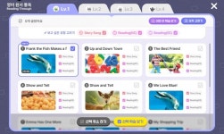 단비교육 캐츠잉글리시, 초등영어 독해 강화 위한 영어 원서 통독 기능 오픈