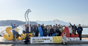 놀부애드투어 | '놀루와', 경남 소도시여행 본격화