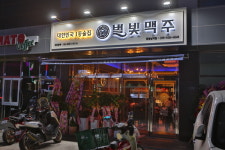 별빛맥주, 신규 가맹점 대상 2026 상생 창업 지원 프로그램 시행