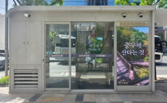 경동나비엔, 서울 중구 스마트쉼터 20곳에 제습 환기청정기 설치