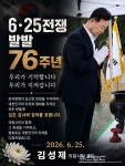 지에스25의왕시청사거리 | 김성제 의왕시장 "대한민국 평화를 지켜낸 모든 분들게 감사와 경의 표한다"