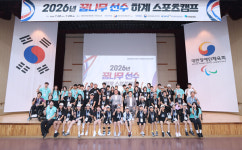 우미희망재단, 장애 청소년 패럴림픽 꿈나무 35명 키운다…우미점프업 하계캠프 개최