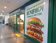 공강 한 끼 해결 끝…버거운버거, 건국대 캠퍼스에 상륙