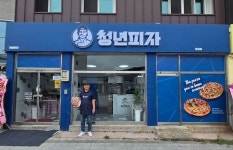 청년피자, 의성에 상생 매장 열었다…피자 한 판으로 지역에 온기 전할 것