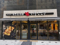 삼성캠퍼스 상권 겨냥한 프리미엄 돈까스 하루엔소쿠 평택 고덕 삼성점 27일 문 연다