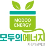 마을 공동체에서 통합 돌봄, 마을이어서 가능한 십시일반