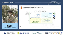 지속가능한 조직 성장의 필요충분조건 임팩트 커뮤니케이션