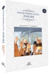 [돋보기] 번역협동조합, 협동으로 좋은 번역과 좋은 사회를 고민하다