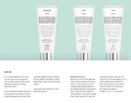 [돋보기] 스마트폰 글씨가 읽기 어려운가요? 유니버셜 디자인 디올폰트가 불편을 덜어드립니다.