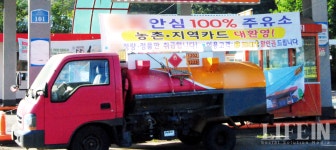 상상 아닌 현실에서 만난 기본소득 실현된 농촌