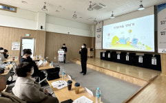 대구광역시 동구, 제1회 안심마을 미래포럼 개최