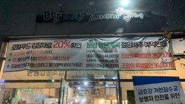 [사회적경제기업, 그 생생한 현장을 가다] 대구광역시 동구 안심마을에서 이루어지는 통합 케어 ②