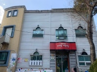 [사회적경제기업, 그 생생한 현장을 가다] 대구광역시 동구 안심마을에서 이루어지는 통합 케어 ②