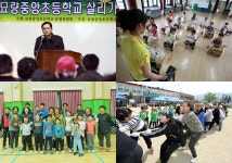 [사회적경제기업, 그 생생한 현장을 가다] 농촌에서 노인들의 삶의 질을 높이는 여민동락공동체 ②