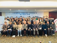 한국중앙자원봉사센터,2023 재난 자원봉사 관리자 워크숍 성료