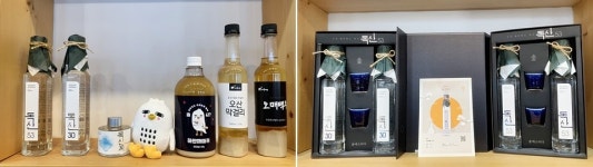 [사회적경제기업, 그 생생한 현장을 가다] 수도권에서 지역 활성화를 위해 힘쓰는 마을기업 ㈜오산양조