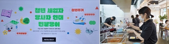 [사회적경제기업, 그 생생한 현장을 가다] 함께하는 그날은 모두가 해방되는 날