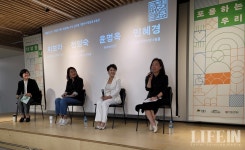 다양성과 포용성으로 만들어 내는 새로운 힘