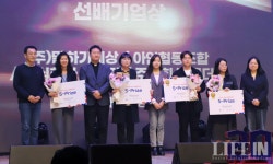 우수 사회적기업·소셜벤처 한자리에 여러분의 아이디어가 밝은 미래 위한 전환점 될 것