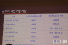 지역사회문제 해결하는 협동조합, 정책으로 무엇을 지원해야 하나