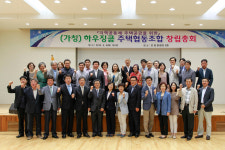 [사회적경제기업, 그 생생한 현장을 가다] 주택협동조합의 플랫폼, 하우징쿱주택협동조합