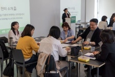 경기도사회적경제원, 사회환경 문제해결 지원사업: 네트워킹 데이 성료